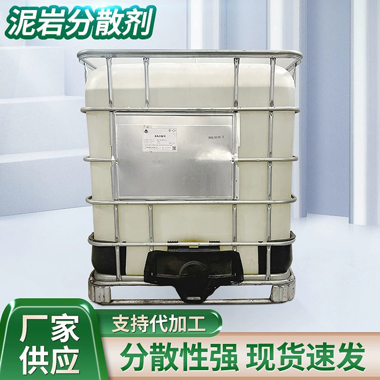盾构施工分散剂掌控泥浆，保障掘进
